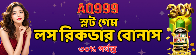 Predicting AQ999's Future: 2030 Scenario Analysis