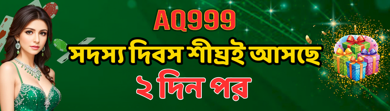 AQ999 Security Risks: 5 Disturbing Vulnerabilities Exposed