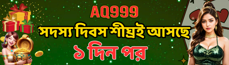 AQ999 FAQs: Answers to the Most Common Questions