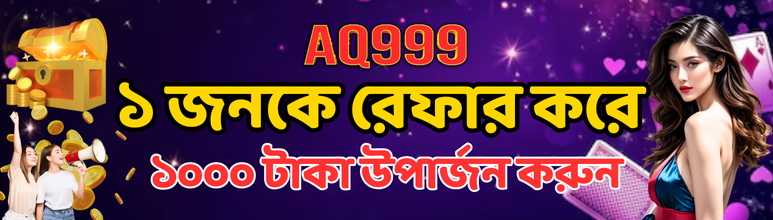 Step-by-Step Guide: How to Implement AQ999 for Best Results